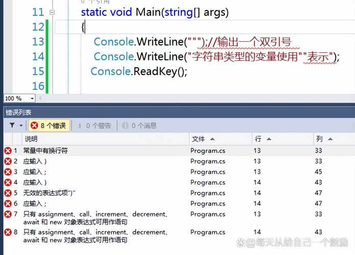 JavaScript中常用的转义字符有哪些？
