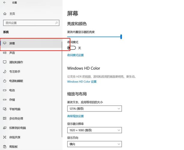 如何精确调整Windows系统屏幕超时时间设置？