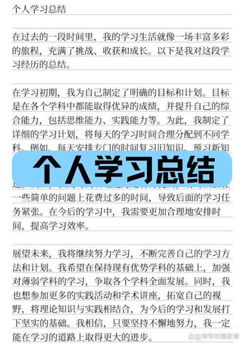 如何通过《手把手教你学PHP》这本书高效学习并分享我的学习心得？