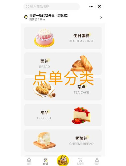 微信小程序功能说明（一）里有哪些亮点，值得深入了解？