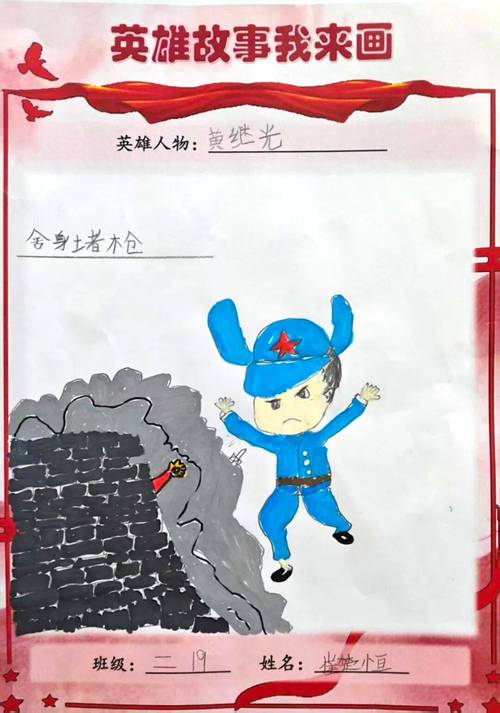 漫画创作革命免费版全新启航，这款神器你体验过吗？