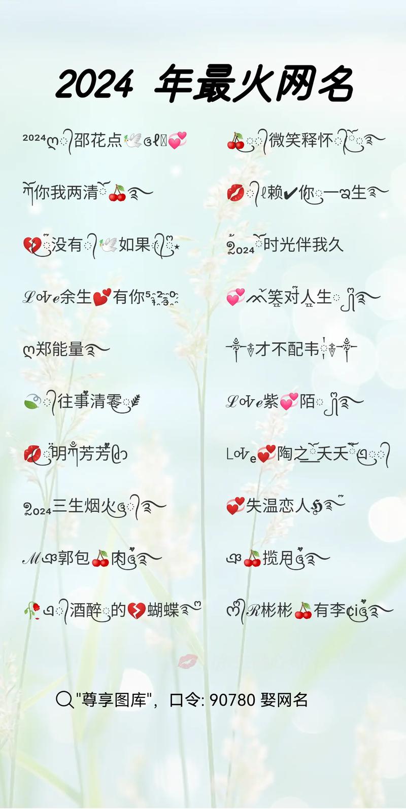 如何改写PHP微信昵称特殊符号过滤方法为长尾词？