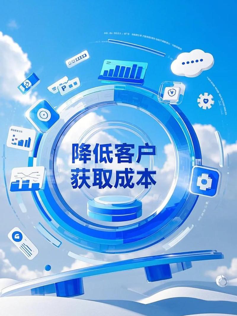 北京网络营销公司如何有效降低企业客户获取成本？