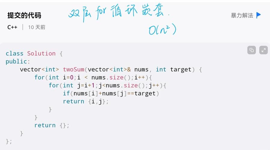 Leetcode 第1题：能否找到两个数，它们的和为特定值？