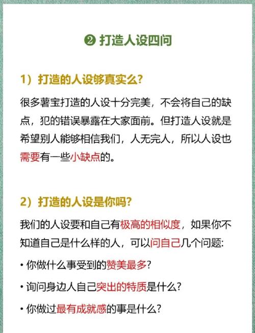 如何成为吸粉达人？揭秘博主成功秘诀有哪些？
