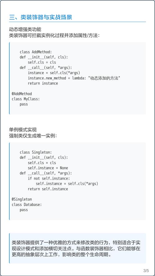 Python中@property装饰器的getter和setter功能具体是如何实现的？