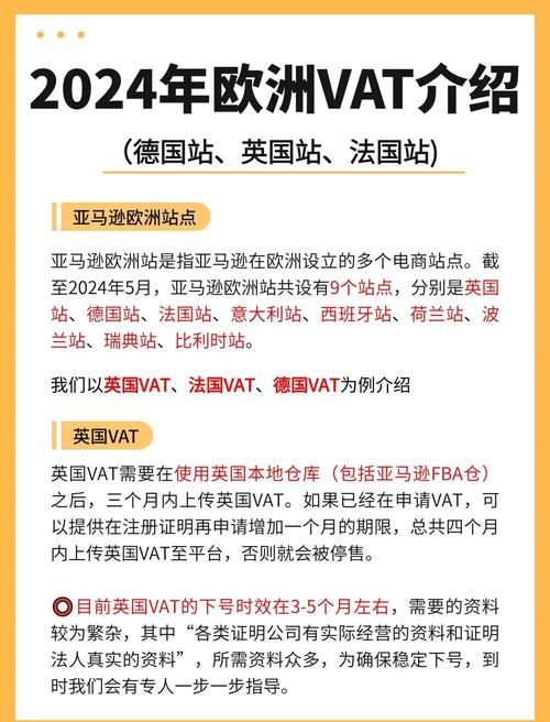 英国VAT注册费用是多少？费用构成及避坑指南全解析？