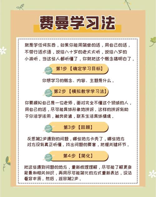 如何通过一招绝学，将内功差的劣势转化为提升优势？