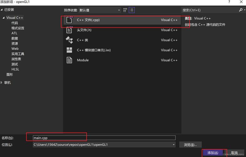 如何详细配置Visual Studio 2022中的OpenGL环境，使用glfw和glad库？