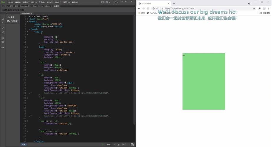 如何用CSS实现卡片翻转效果并优化用户体验？