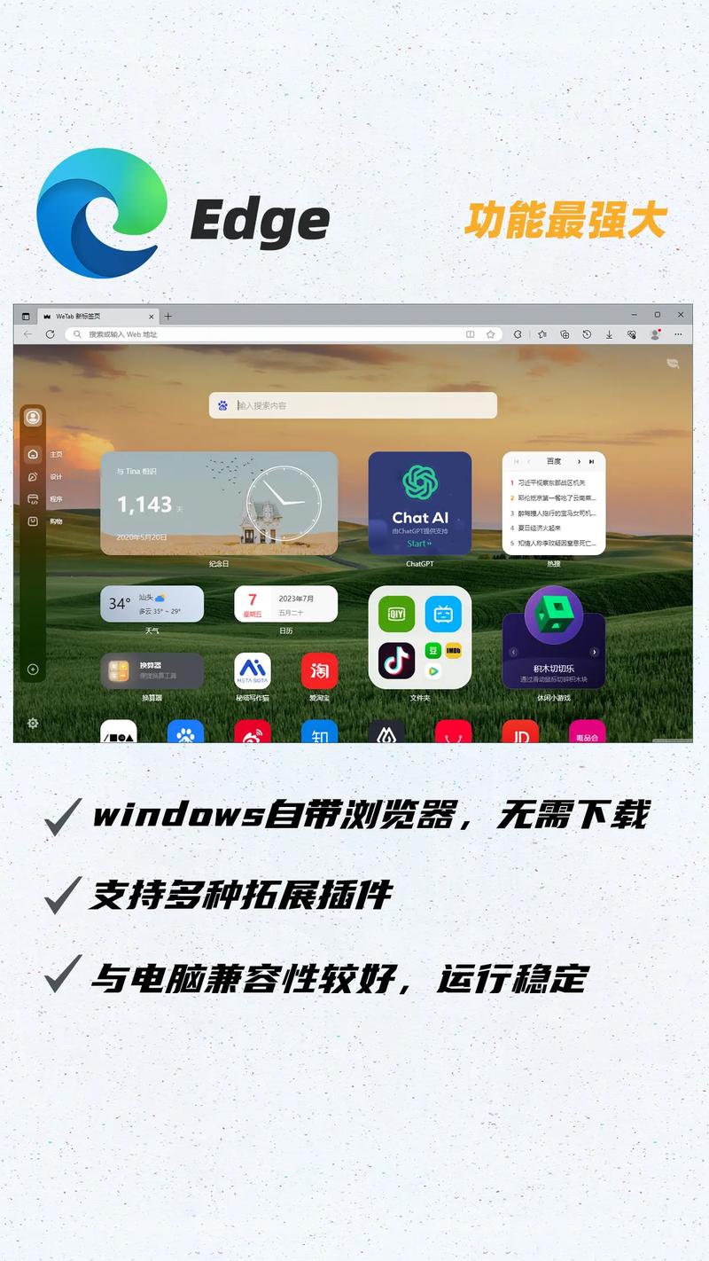 目前市面上哪款浏览器使用体验最好，排行前五的浏览器是哪些？