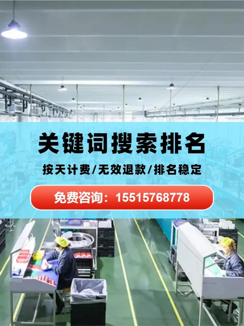 收录增多是否直接导致网站关键词排名显著提升？