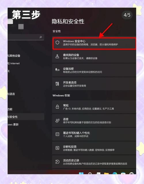电脑安全设置中的security指的是什么功能或措施？