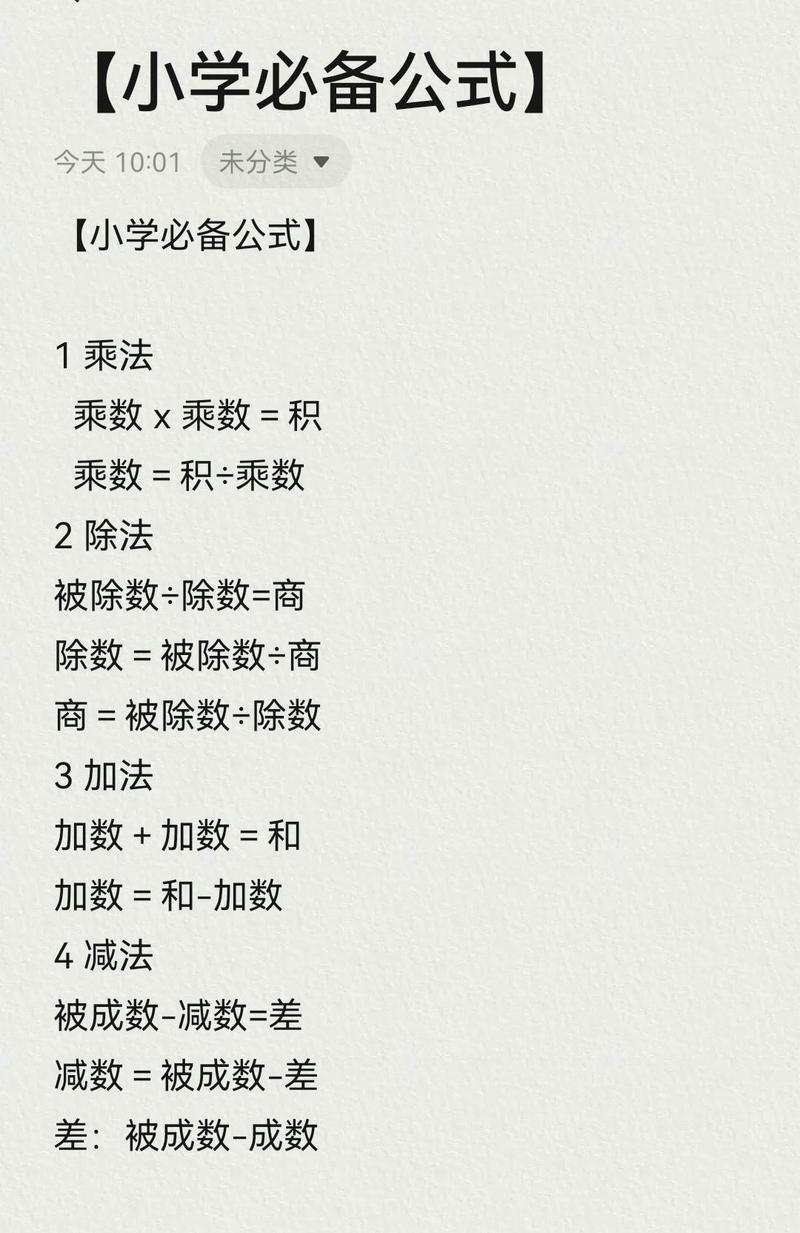 1到n的连乘积是多少？