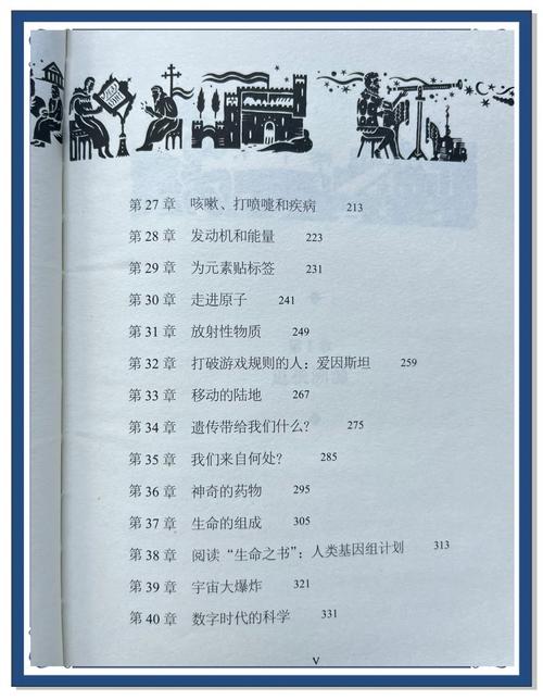 百度文库网页入口的秘密，探索之旅的奥秘究竟藏在哪里？