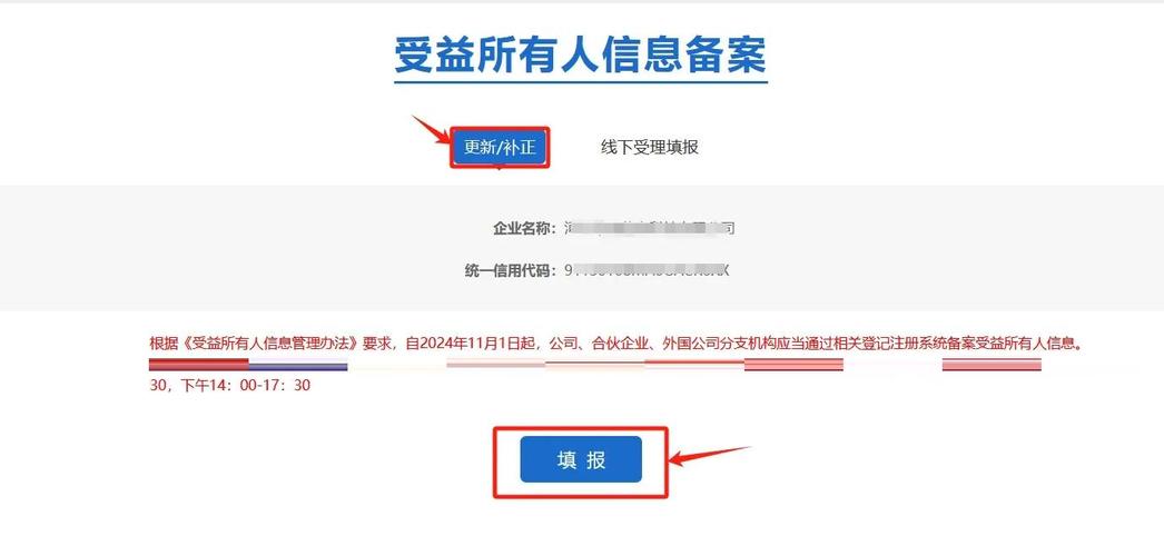 如何一键使用ZBlog实现备案无忧？