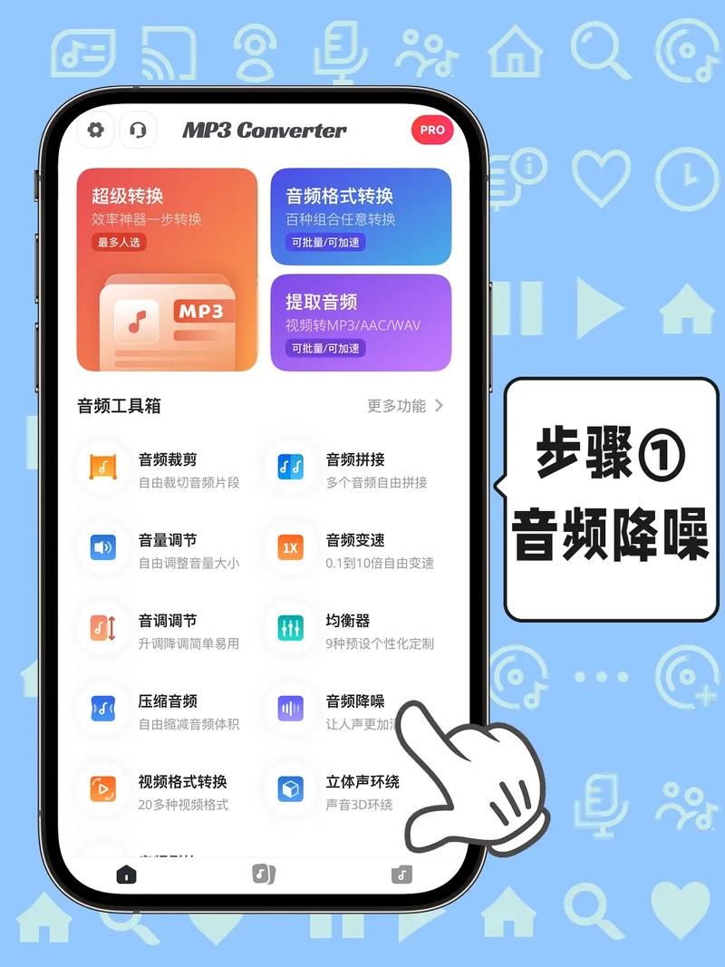 iOS音频自动播放功能如何实现？