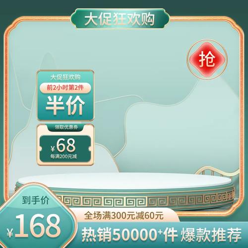 淘宝半价狂欢真的来了吗？这波优惠我能抢到吗？手慢真的无货吗？