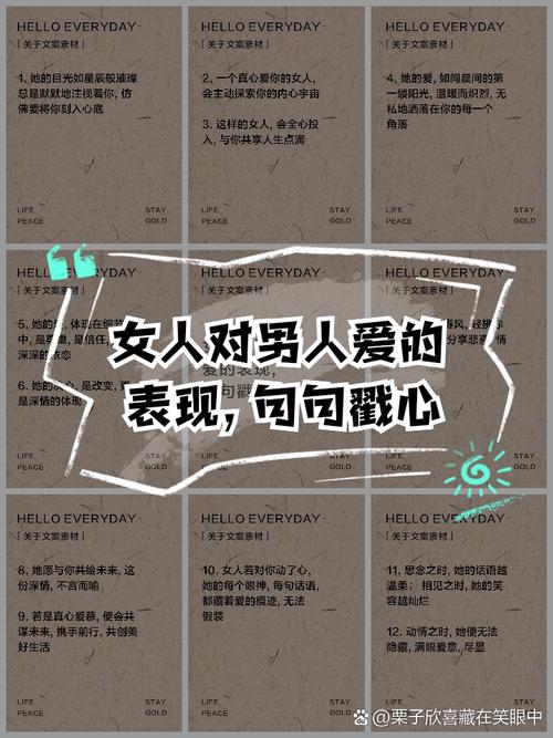 女人如何深情疼爱男人？10种经典表达方式揭晓！