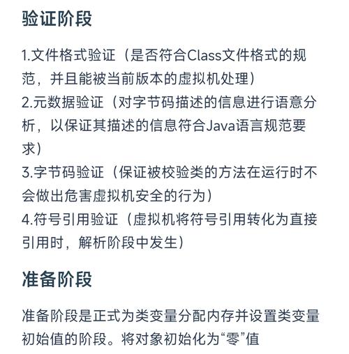 Java如何获取当前运行时详细信息？