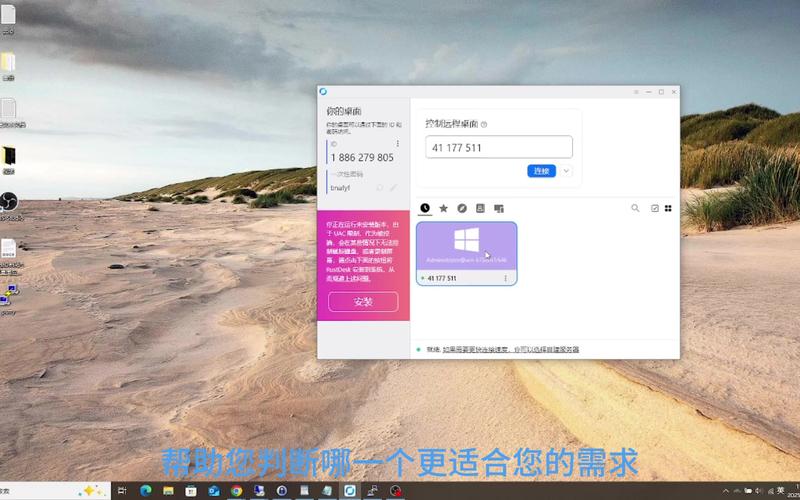 如何轻松部署Rust应用，让Linux环境实现极致高效？