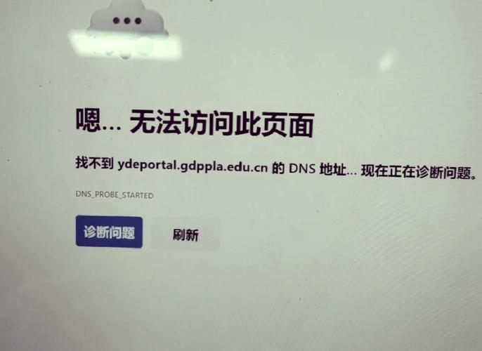 为什么我的web数据库课设登录界面总是频繁出现失败提示？