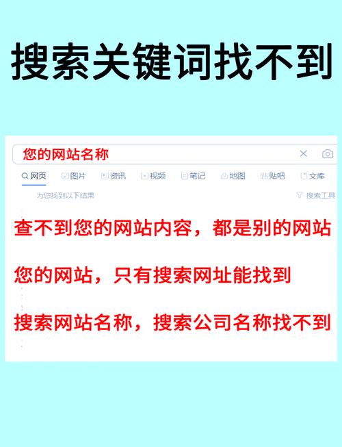 百度不收录之谜：如何娱乐网站不被收录的困境？