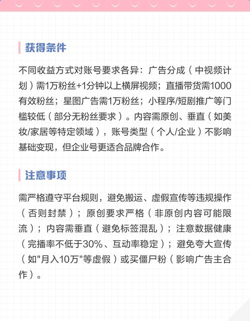抖音收益开通需要实名认证和发布作品吗？