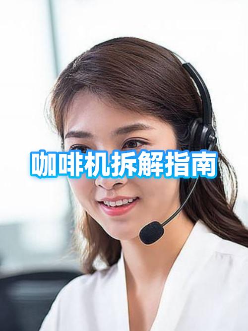 独立站咖啡机拆解费用与真机评测，省3000元避坑指南靠谱吗？