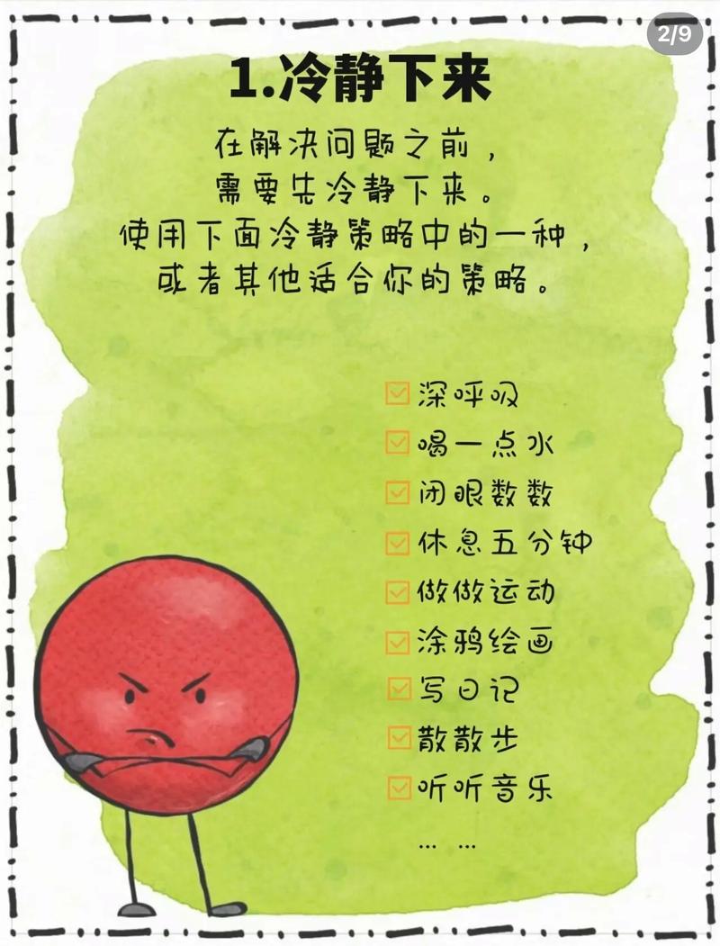 如何有效应对和处理哈希冲突问题？