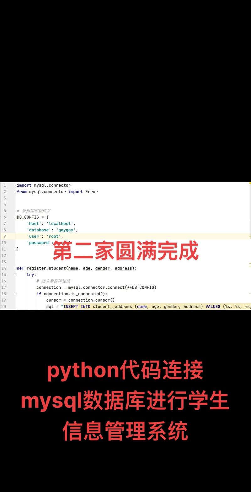如何使用Python实现批量向MySQL数据库插入数据的方法？