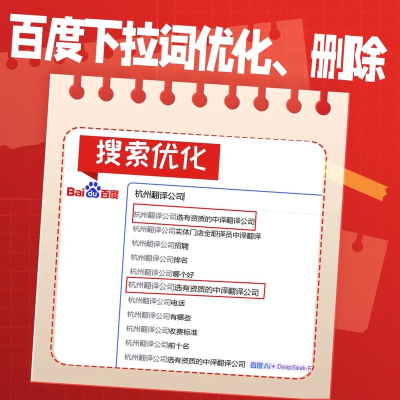 百度收录量突然下降，有没有快速恢复流量的优化策略呢？