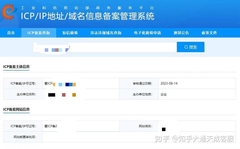网站备案前置审批有哪些关键要点需要特别注意？