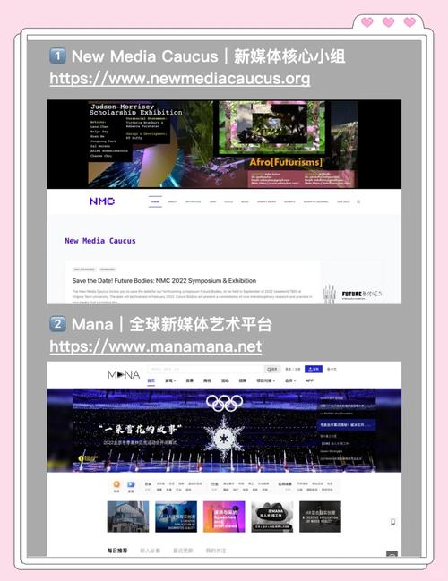 有哪些免费网站可以让我探索创新灵感源泉，发现艺术宝藏？