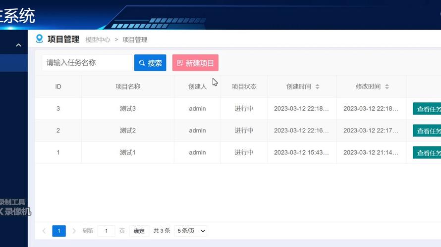 如何将Python与百度智能语音接口对接实现语音交互功能？