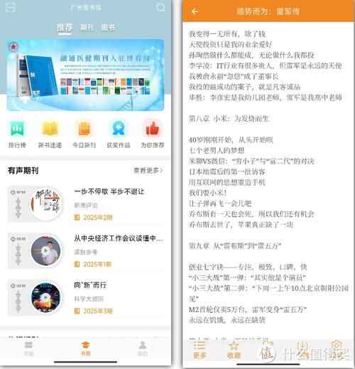 如何一键收集小说资源，畅享阅读盛宴？
