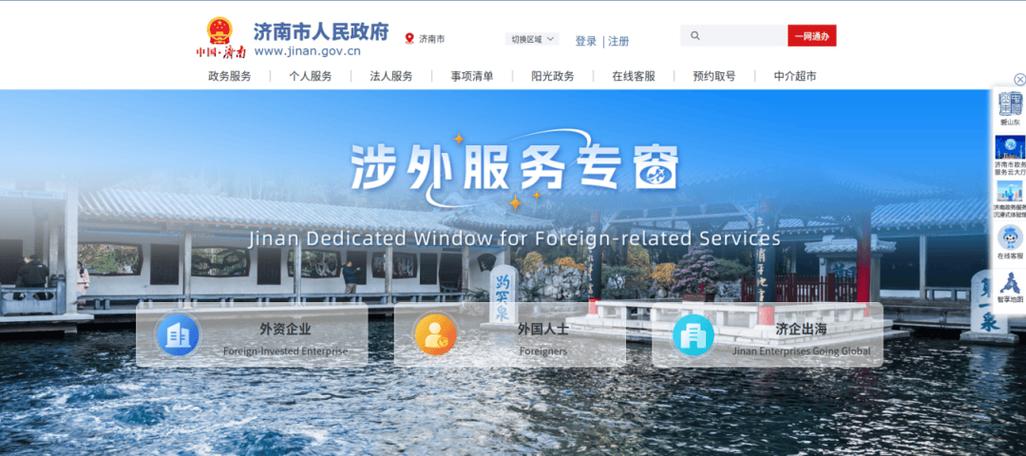 惠济区专业网站建设服务有哪些深度亮点，政府官网建设有哪些特色解析？
