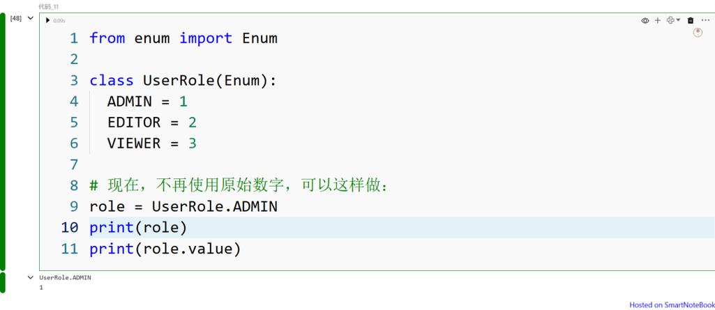 如何使用Python 3.x 中的enum模块来定义一个枚举类型？
