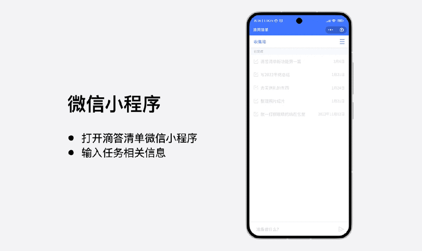 如何在小程序中实现点击事件动态绑定执行方法？