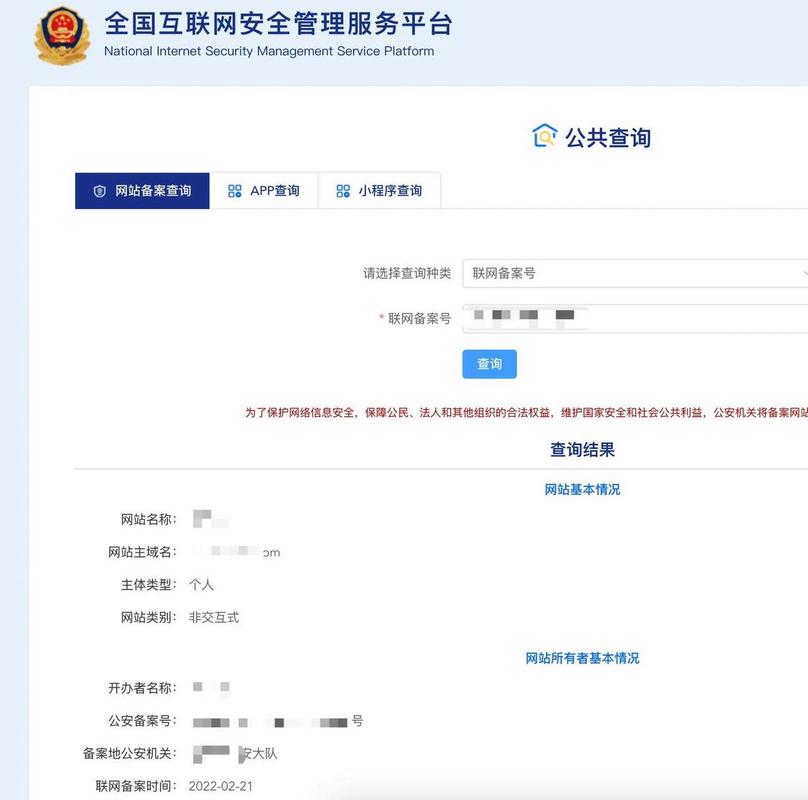 域名备案对SEO优化有何具体影响？
