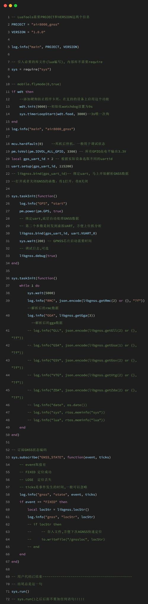 LuaJIT的跟踪编译器是如何运作并优化代码执行效率的？