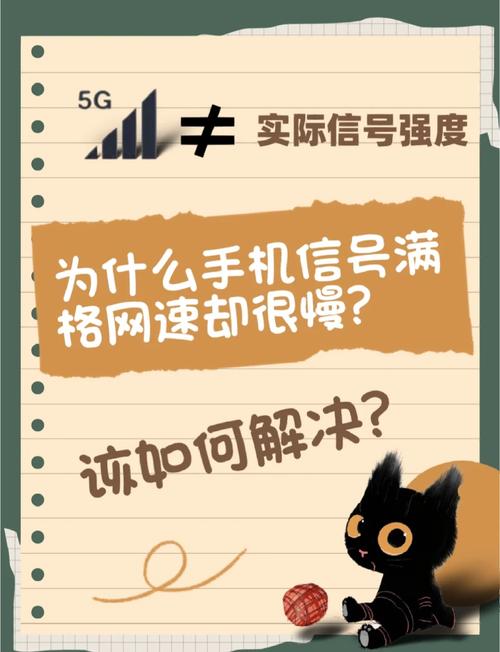 手机wifi信号不满格信号差，有没有什么有效解决方法？