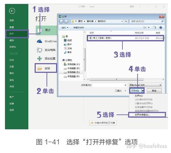 如何高效利用box/spout处理海量Excel文件解析？