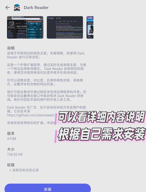 轻快浏览，如何尽享无限可能？