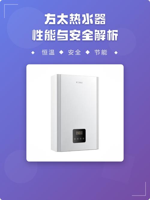 方太热水器参数配置如何，性价比高吗？