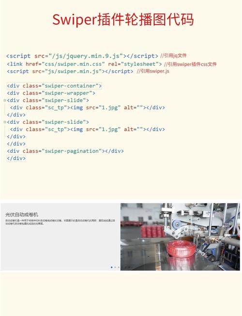 如何实现纯JavaScript编写的轮播图功能？