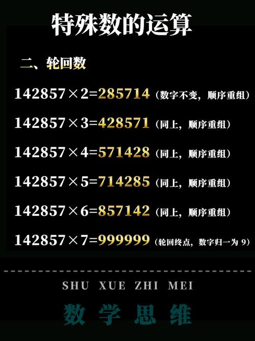 BASIC-8的回文数是多少？
