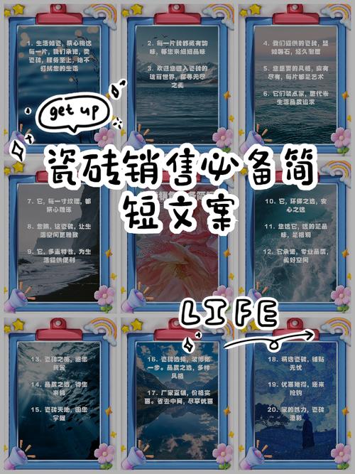 如何同过优化瓷砖SEO，制定有效的关键词营销策略？