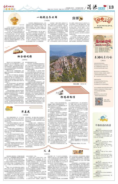 前端周刊第十二期有哪些精彩内容？
