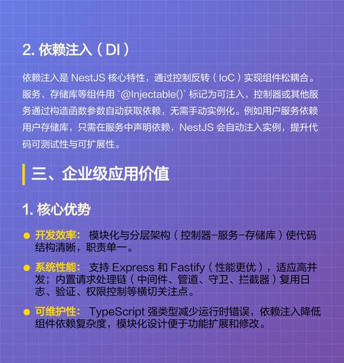 NestJs如何详细配置静态目录路径？